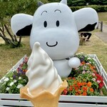 大山まきば みるくの里 - 