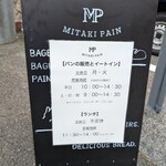 MITAKI PAIN - 