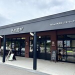 ミネ 秋吉台ジオパークセンター カルスター - カルスターの名前もいいね！