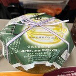 峠の釜めし おぎのや - 