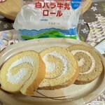 大山まきば みるくの里 - 