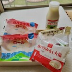 大山まきば みるくの里 - 