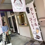 ふたごのたまご - 