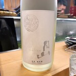 穴子料理と地酒 浅草 川井 - 月山 涼夏 純米