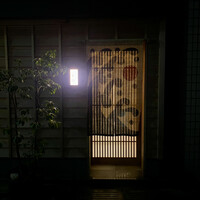 新ばし 星野 - 