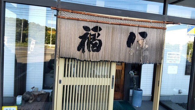 そば処 福住 ウトナイ店 - 沼ノ端（そば）の写真