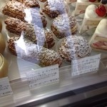 パティスリーシイヤ - 