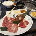 黒毛和牛一頭買い焼肉 道頓堀みつる - 
