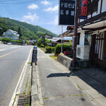 玉のゆ - 蕎麦屋の隣～☆