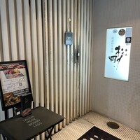 厳選和牛焼肉松剛 - 