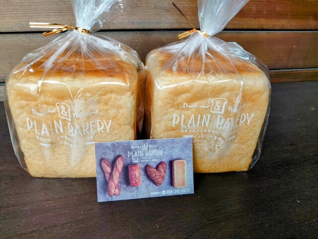 PLAIN BAKERY （プレーン ベーカリー） - 狐ケ崎/パン | 食べログ