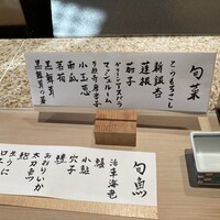 てんぷら 山の上 Roppongi 東京ミッドタウン店 - 