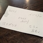 旬魚菜 しら川 - 