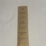 クリマ ディ トスカーナ - 