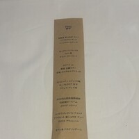 クリマ ディ トスカーナ - 