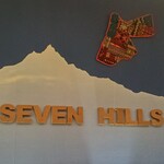 アラブ料理専門店 七つの丘 SEVEN HILLS - 