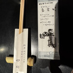 日本橋 やぶ久 - 