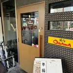 焼肉OGAWA - お店外観