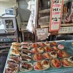 中野屋 - 