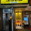 ユウゼン 総本店