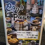 eggg Park - 営業時間