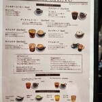 eggg Park - ドリンクメニュー