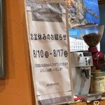 お好み焼 あかつき - 