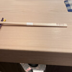 鮨 銀座 おのでら - 