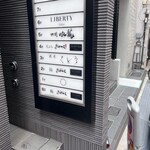 鮨 銀座 おのでら - 