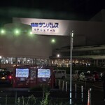 カジュアルフレンチBar 7FUKU - 今夜は福岡サンパレスでイエモンのライブ