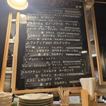 カジュアルフレンチBar 7FUKU - 