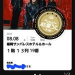 カジュアルフレンチBar 7FUKU - 13列でも神〜。
