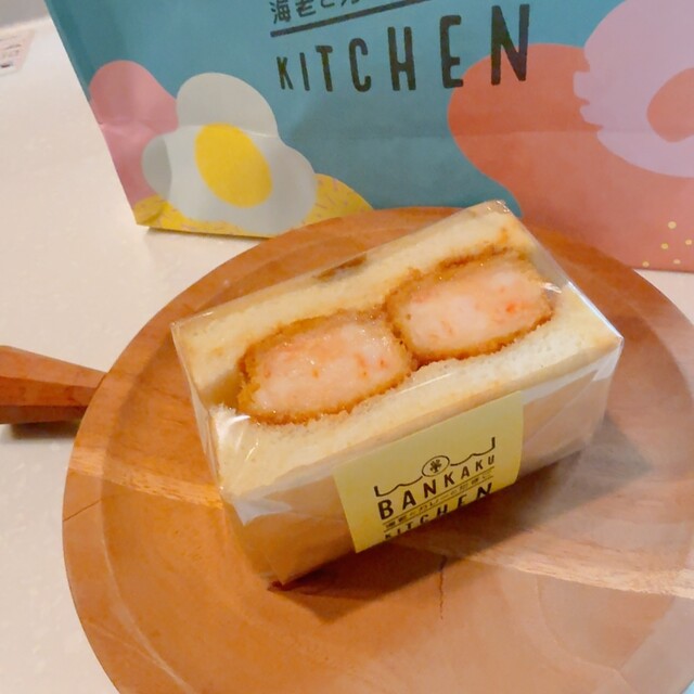 BANKAKU KITCHEN Aoi Ten photo 2