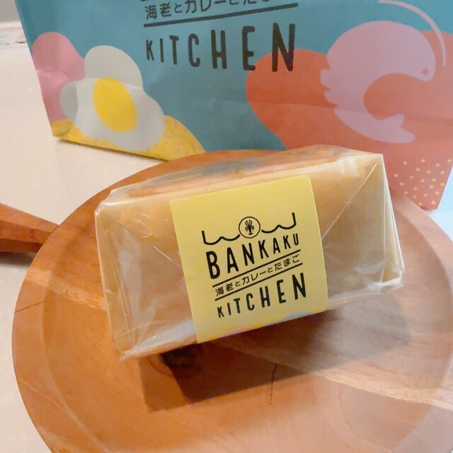 BANKAKU KITCHEN Aoi Ten