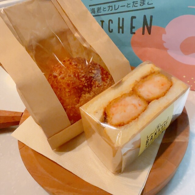 BANKAKU KITCHEN Aoi Ten photo 3