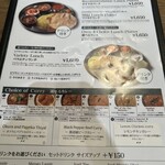 エリックサウス KITTE名古屋店 - 