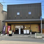 炭火焼 てんま  米沢本店 - 