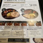 エリックサウス KITTE名古屋店 - 