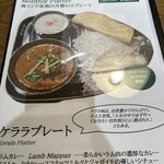 エリックサウス KITTE名古屋店 - 