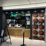Zopfカレーパン専門店 - 