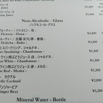 フィリップ・ミル 東京 - ノンアルコールメニュー