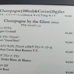 フィリップ・ミル 東京 - アルコールメニュー