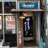 Oyster Bar ジャックポット 新宿
