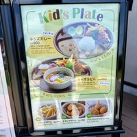 Botanico扇町公園 - 