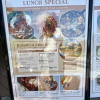 Botanico扇町公園 - 