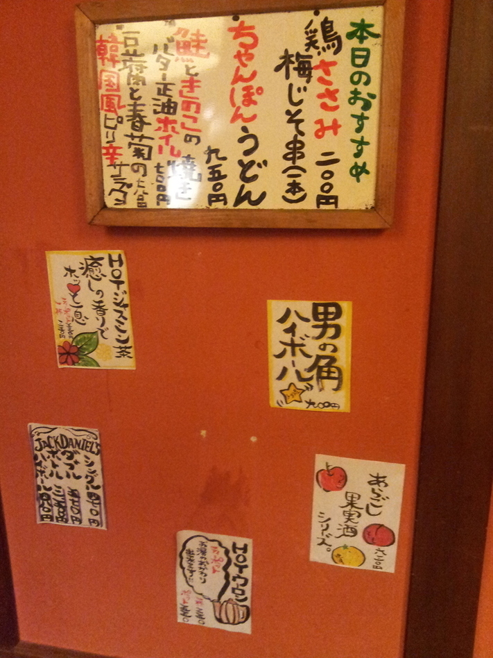 辨慶 御代田店 name=
