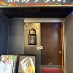 黒毛和牛A4A5 焼肉ありらん - 