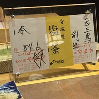 一石三鳥 別邸 - 
