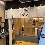 赤坂 ふきぬき - 