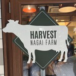 ハーベスト ナガイファーム - ☆ファームな雰囲気がGood!!☆